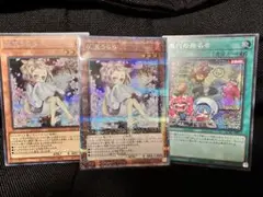 瞬*郎様 灰流うらら　25th　絵違い　日版　美品 灰流うらら(25thレア/イラスト違い) | クォーターセンチュリー