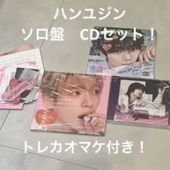 zerobaseone アルバム