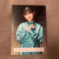 櫻坂46 13th 封入生写真 山川宇衣 4期生 - メルカリ