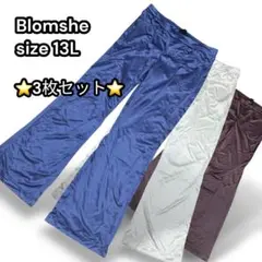 【未使用品】ブルームス フレアパンツ ストレッチ ヨガパンツ ピラティス【L】