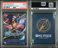 2026年最新】ワンピースカード フラッグシップ ローの人気アイテム