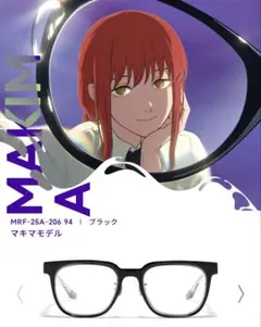 チェンソーマン メガネ