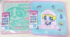 一番くじ　パワーパフガールズ　G賞タオル　バブルスセット