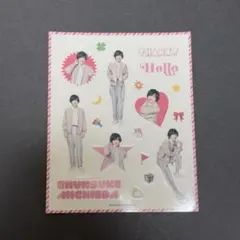 道枝駿佑 シール 2019年松竹座