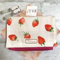 移動ポケット　1548