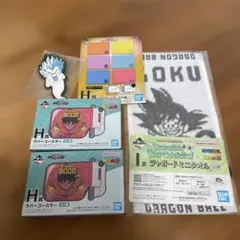 ドラゴンボール　一番くじ　セット