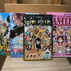 ワンピース 映画特典 セット WANTED付　ウォンテッド 尾田栄一郎