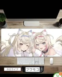 ホロライブ　ホロカフェス　エントリーカップDX フワモコ　プレイマット ホロカフェス エントリーカップDX フワモコ プレイマット 2025年