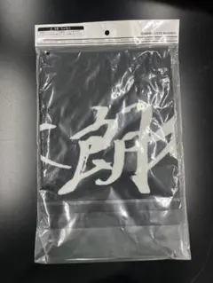 2026年最新】佐々木朗希 タオルの人気アイテム - メルカリ