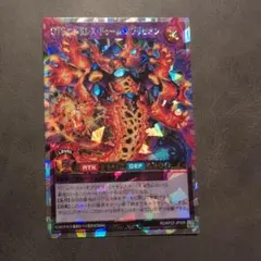 OTS エンドレス・ドゥーム・オブリビオン　オーバーラッシュレア