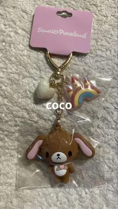 サンリオピューロランド くろうさ キーホルダー - メルカリ
