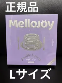 【正規品】メロジョイ　タロ芋　スフレ