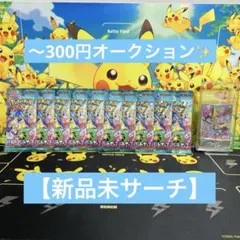 【未サーチ】ポケモンカード バトルパートナーズ＋ナンジャモのカイデン10パック✨