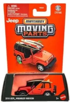 マッチボックス　ムービングパーツ　ラングラー　ルビコン　Jeep