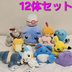 ポケットモンスター　ぬいぐるみ　12体セット　まとめ売り　タマザラシ　マリル