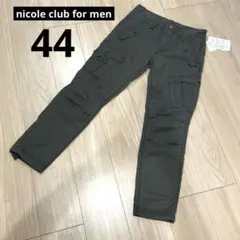 ニコルクラブフォーメン　カーキ　パンツ　Dカン付き　裾絞れる　ポケット多い　44のサムネイル