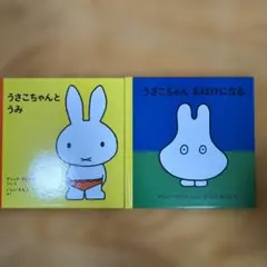 Item thumbnail for item 0fa1871f-3a51-47de-be43-3d9bb77fe6c1