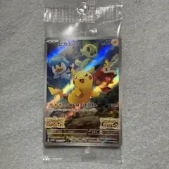 2026年最新】ポケモンカード sv特典の人気アイテム - メルカリ
