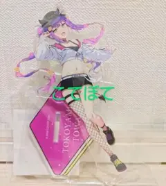 2025年最新】常闇トワ アクリルスタンドの人気アイテム - メルカリ