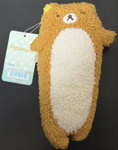 リラックマ　ペンポーチ　ぬいぐるみ