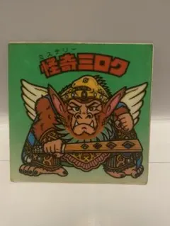 ビックリマンシール 怪奇ミロク　当時物　レア
