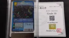 2026年最新】ルーチェモンサタンモードの人気アイテム - メルカリ