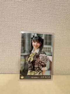 2026年最新】天野香乃愛 チェキの人気アイテム - メルカリ