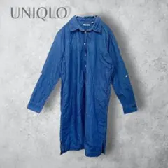 【UNIQLO ユニクロ】　膝丈　デニムシャツワンピース　コットン　洗える　青