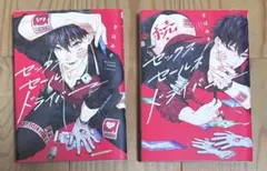 Item thumbnail for item 0fb0e813-7cdd-4096-a7bf-ad8fe42f454d