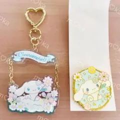 シナモロール シークレットピンズ アクリルキーホルダー サンリオ シナモン