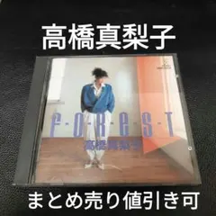 愛しき人魚 CD ひじき 山下誠一郎 小野友樹 - メルカリ