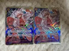 ONE PIECEカード　モンキー・D・ルフィ SEC 2枚セット