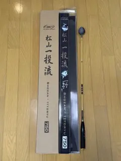 山元工房スピンカップ740SP 20CC - メルカリ
