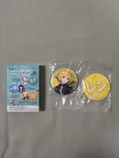 セガ ラッキーくじ プロセカ Vol.6 F賞缶バッジセット 鏡音レン