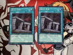 儀式の準備　シークレット2枚　最終お値下げ