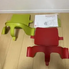 12/16まで STOKKE トリップトラップ ベビーセット 赤・ライムグリーン
