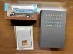 【5/10まで出品】　嵐　グッズ　おまとめ