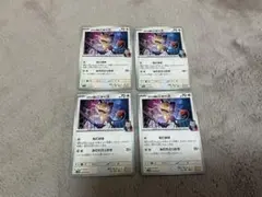 2026年最新】ポケモンカードロケット団のニャースの人気アイテム