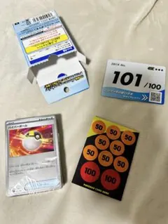 2026年最新】スタートデッキ101番の人気アイテム - メルカリ