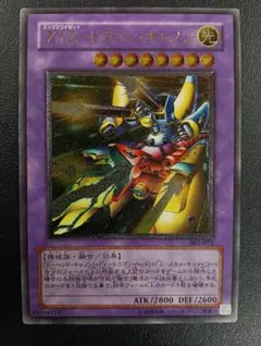 2025年最新】xyz-ドラゴン・キャノン レリーフの人気アイテム