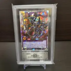 遊戯王 ARS9 超魔導剣士ブラックパラディン レリーフ - メルカリ