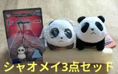 2026年最新】鋼の錬金術師ぬいぐるみの人気アイテム - メルカリ