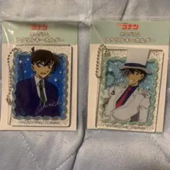 名探偵コナン アクリルキーホルダー 2個セット