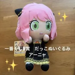 ★日月限定価格！！2500→1650円！！のサムネイル