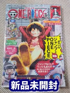 2026年最新】ワンピースマガジンの人気アイテム - メルカリ