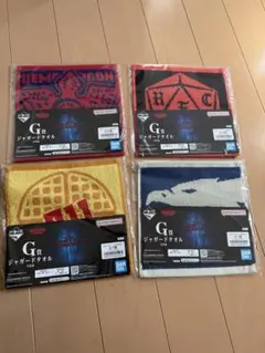 ストレンジャーシングス一番くじタオル4枚セット