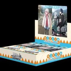 ヴァイスシュヴァルツ ゆるキャン 4コン 2026年最新】ゆるキャン 4コンの人気アイテム - メルカリ
