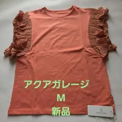 【新品aquagarage 】カットソー Mのサムネイル