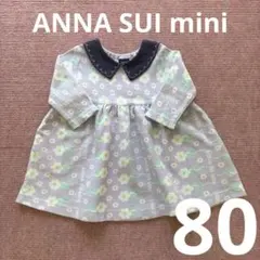【最終値下げ】ANNA SUI mini ワンピース 80 綿100 靴下つき