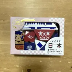 エド・インター　つみき